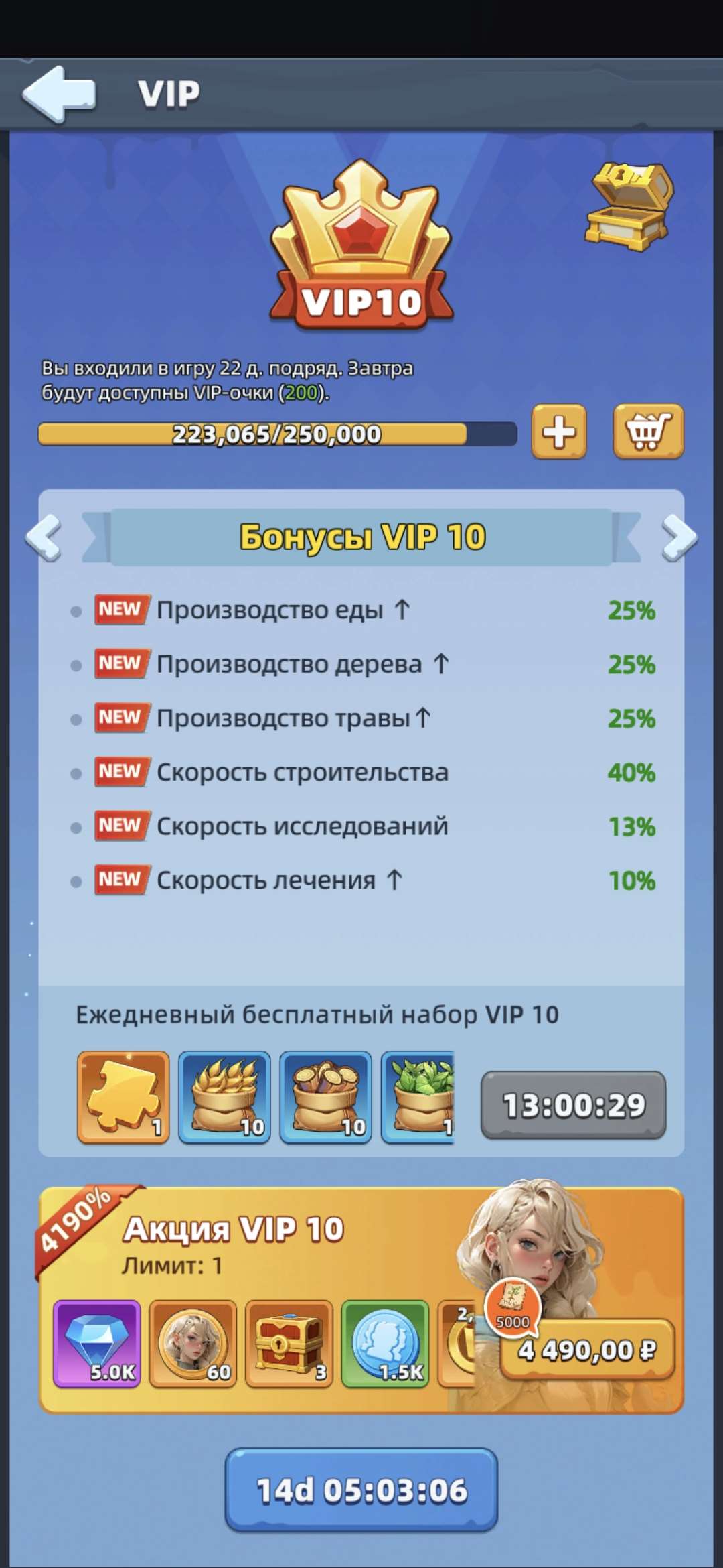 продажа аккаунта к игре Last Asylum